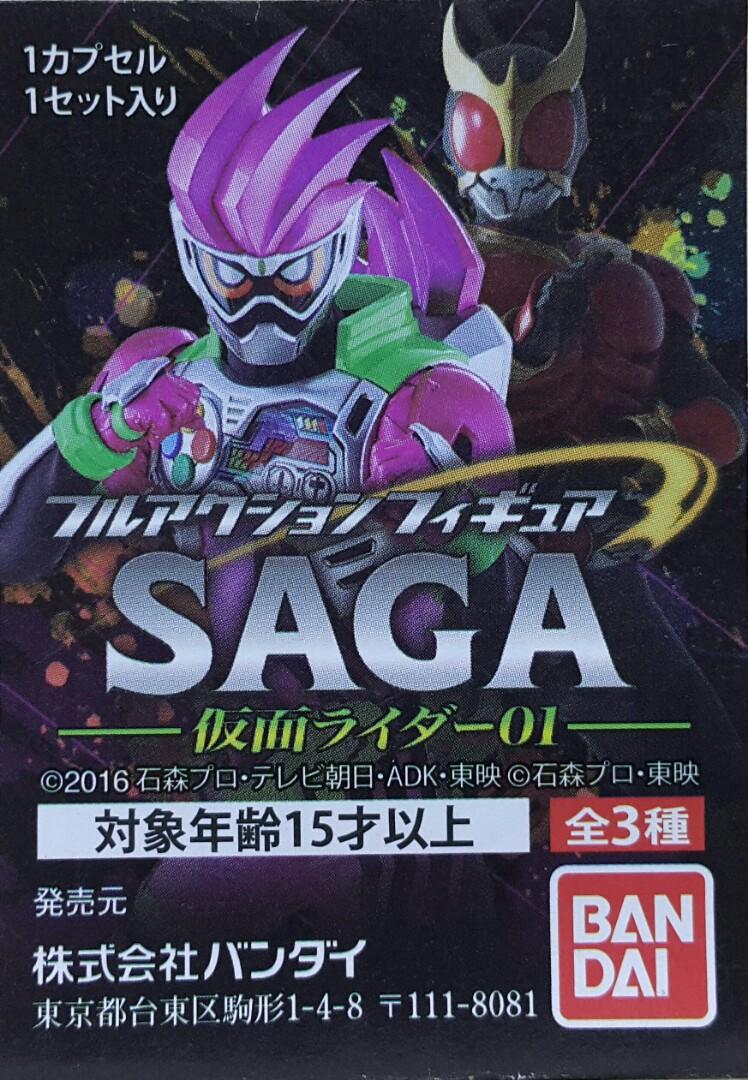 BANDAI 2370201 FULL ACTION FIGURE SAGA KAMEN RIDER 01 EX-AID GENM ACTION GAMER LEVEL 2 KUUGA MIGHTY FORM SET