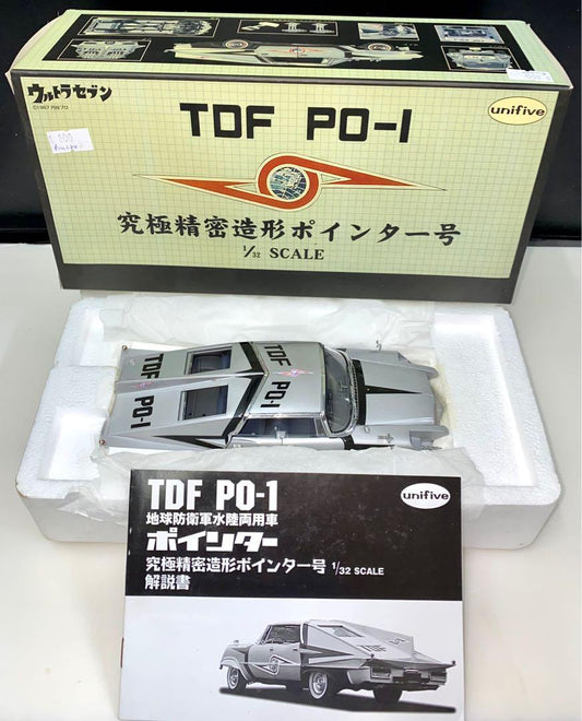 UNIFIVE ULTRA SEVEN Ultraman Seven Stars Earth Defense Force Amphibious Vehicle TDF PO-1 Ultimate Precision Modeling POINTER No. 1 1/32 58578