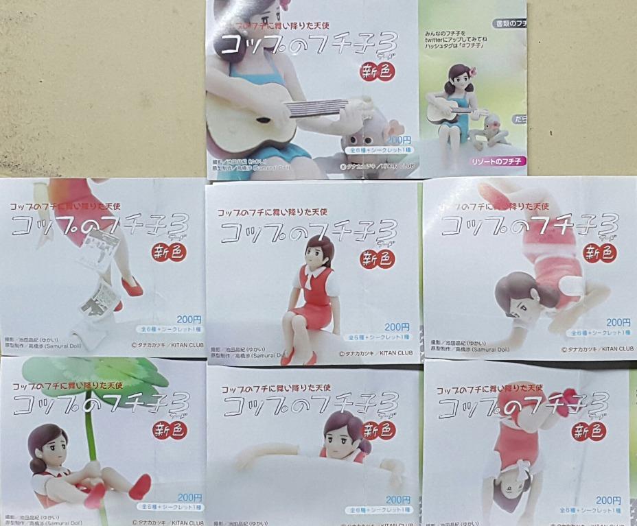 KITAN AN ANGEL THAT FLEW DOWN ON THE EDGE OF A GLASS CUP FUCHIKO 3 NEW COLOR Cup edge 3 new colors with hidden version gashapon set