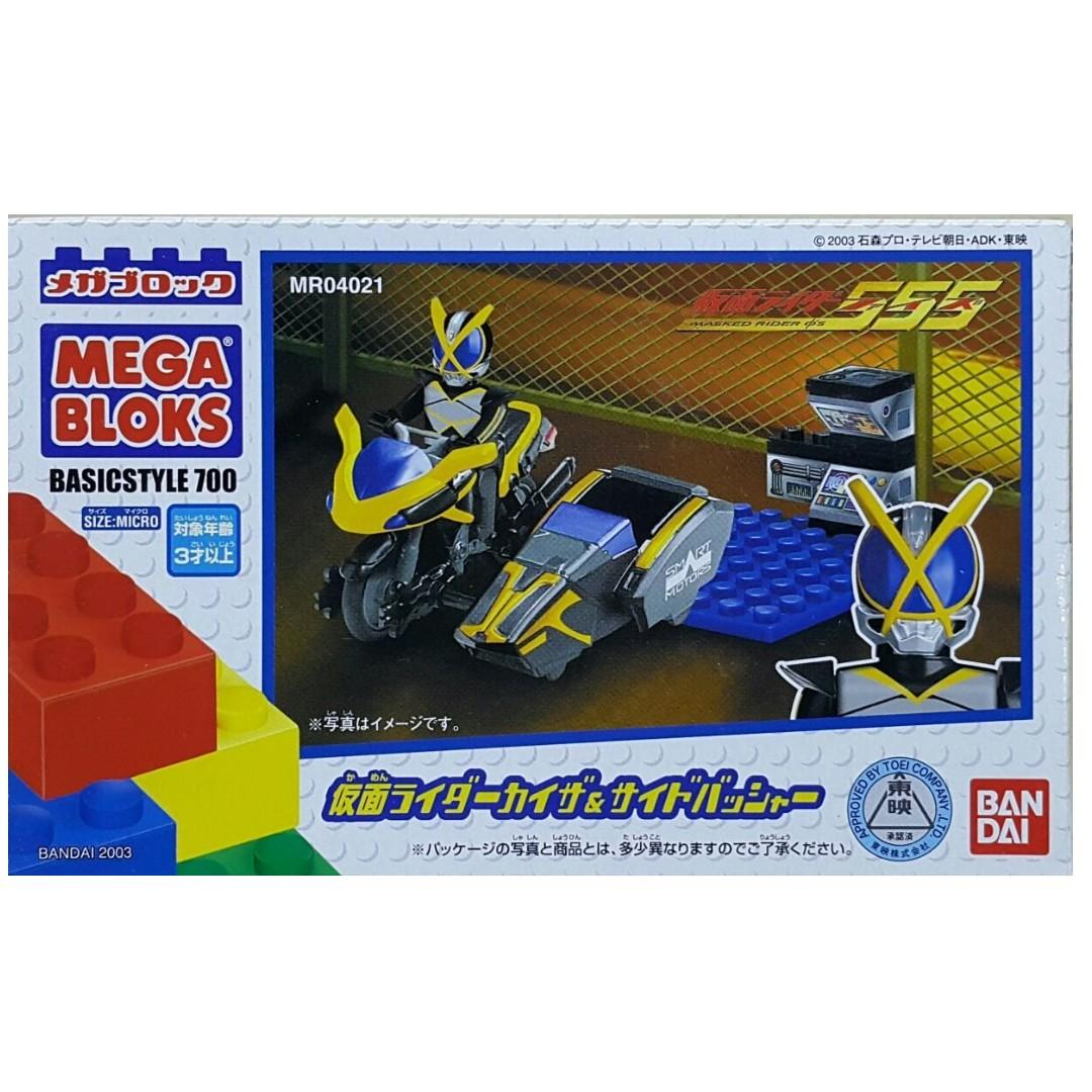 BANDAI 119783 MEGA BLOKS MR04021 MASKED RIDER 555 KAIXA & SIDE BASSHAR