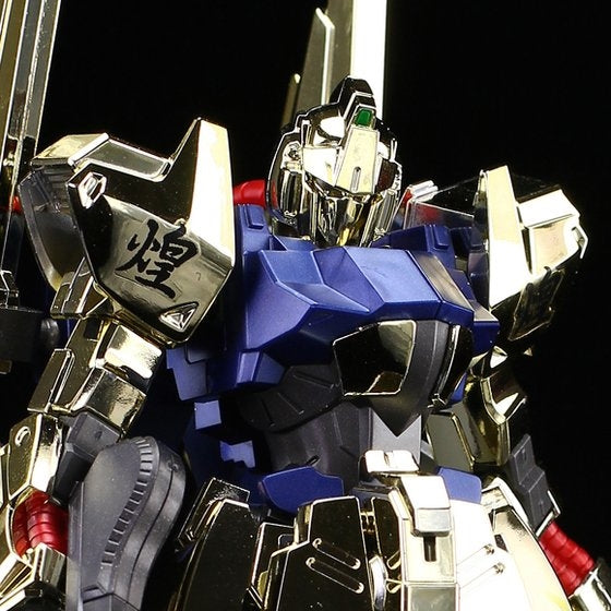 1/144 HG Gilla-Shiki