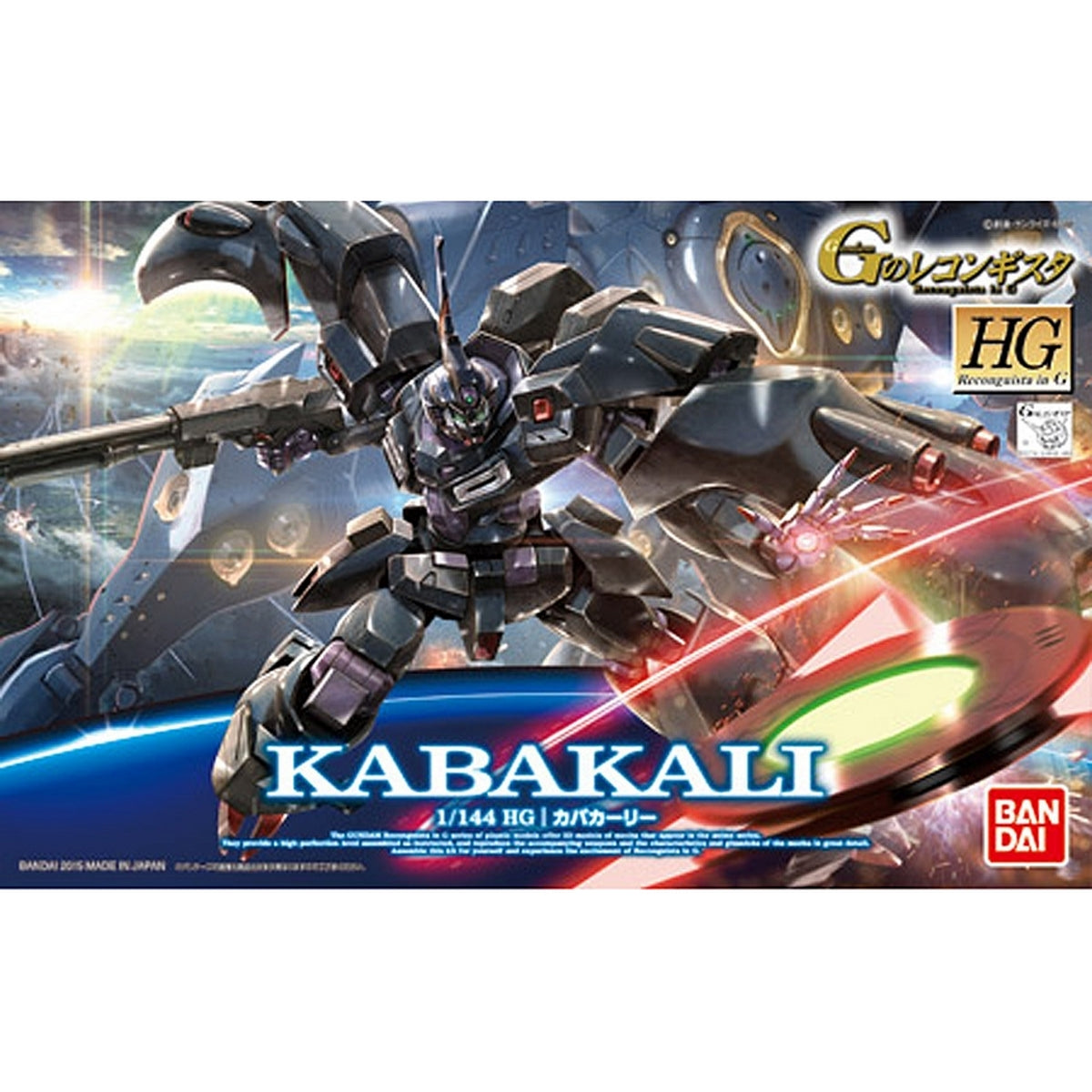 1/144 HG Kabakali