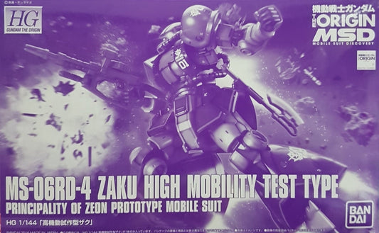 1/144 HG MS-06RD-4 High Mobility Prototype Zaku