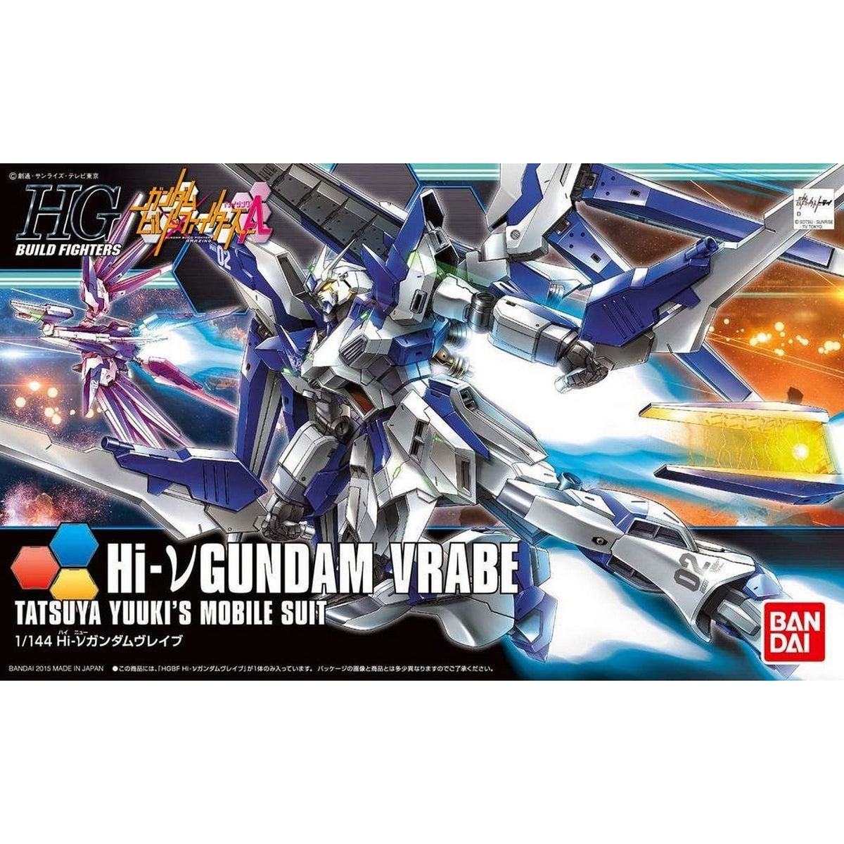 1/144 HGBF Hi-ν Gundam Vrabe