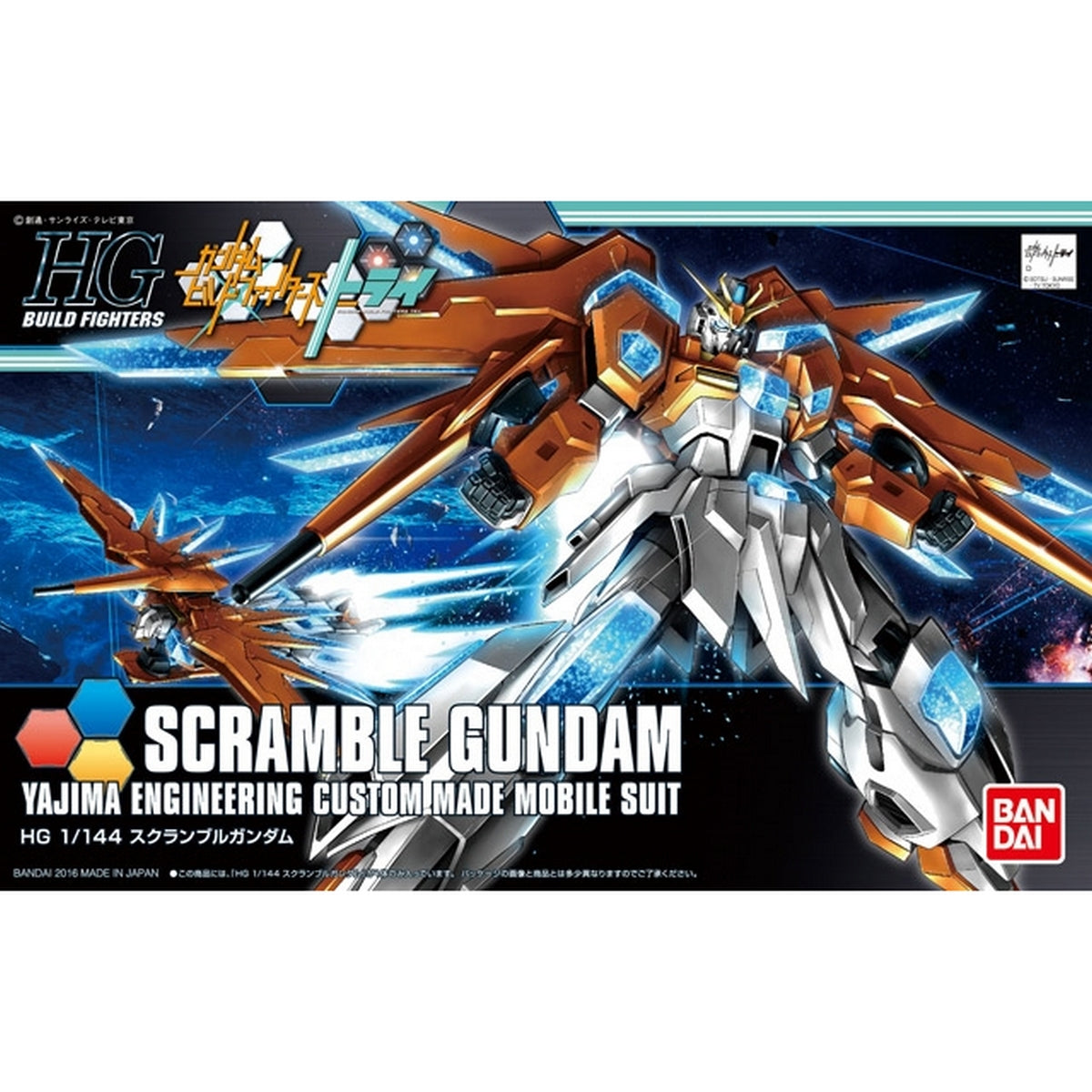 1/144 HGBF Scramble Gundam