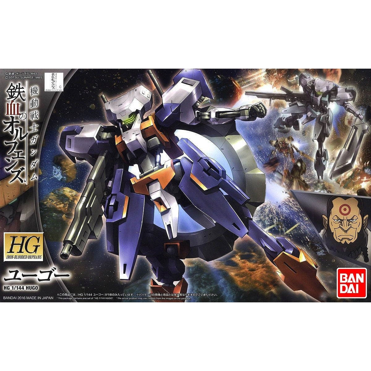 1/144 HGIBO 022 Hugo