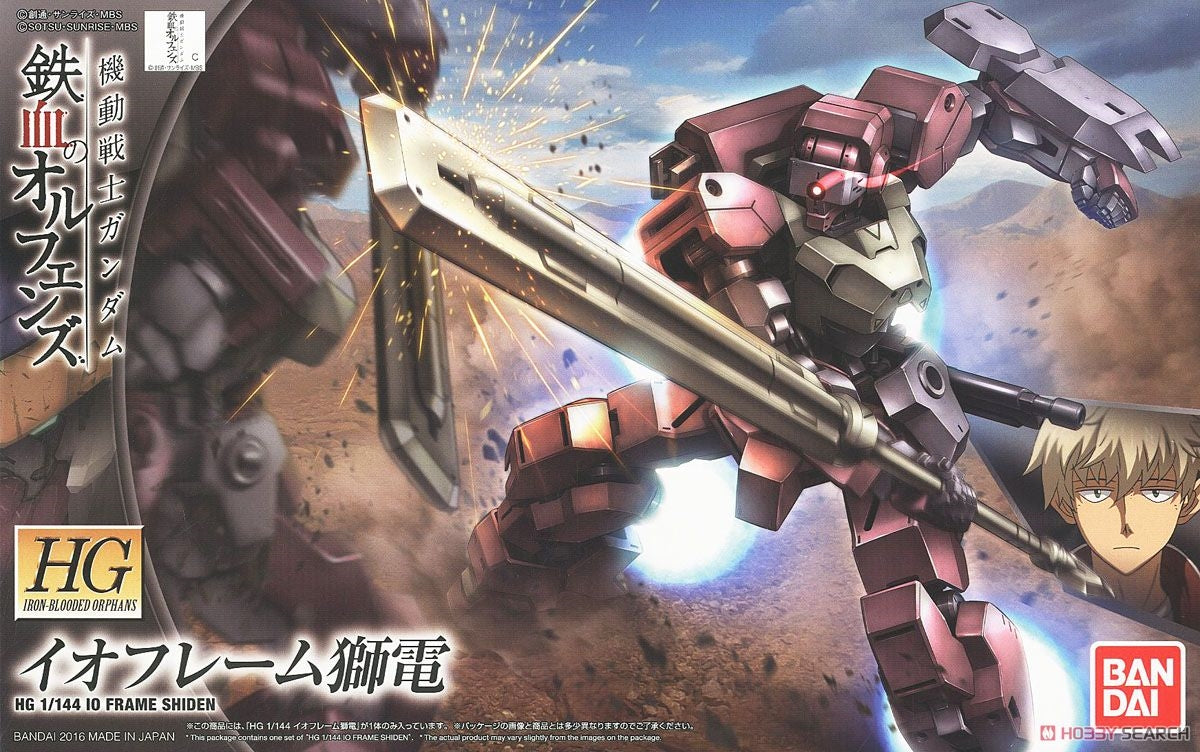 1/144 HGIBO IO Frame
