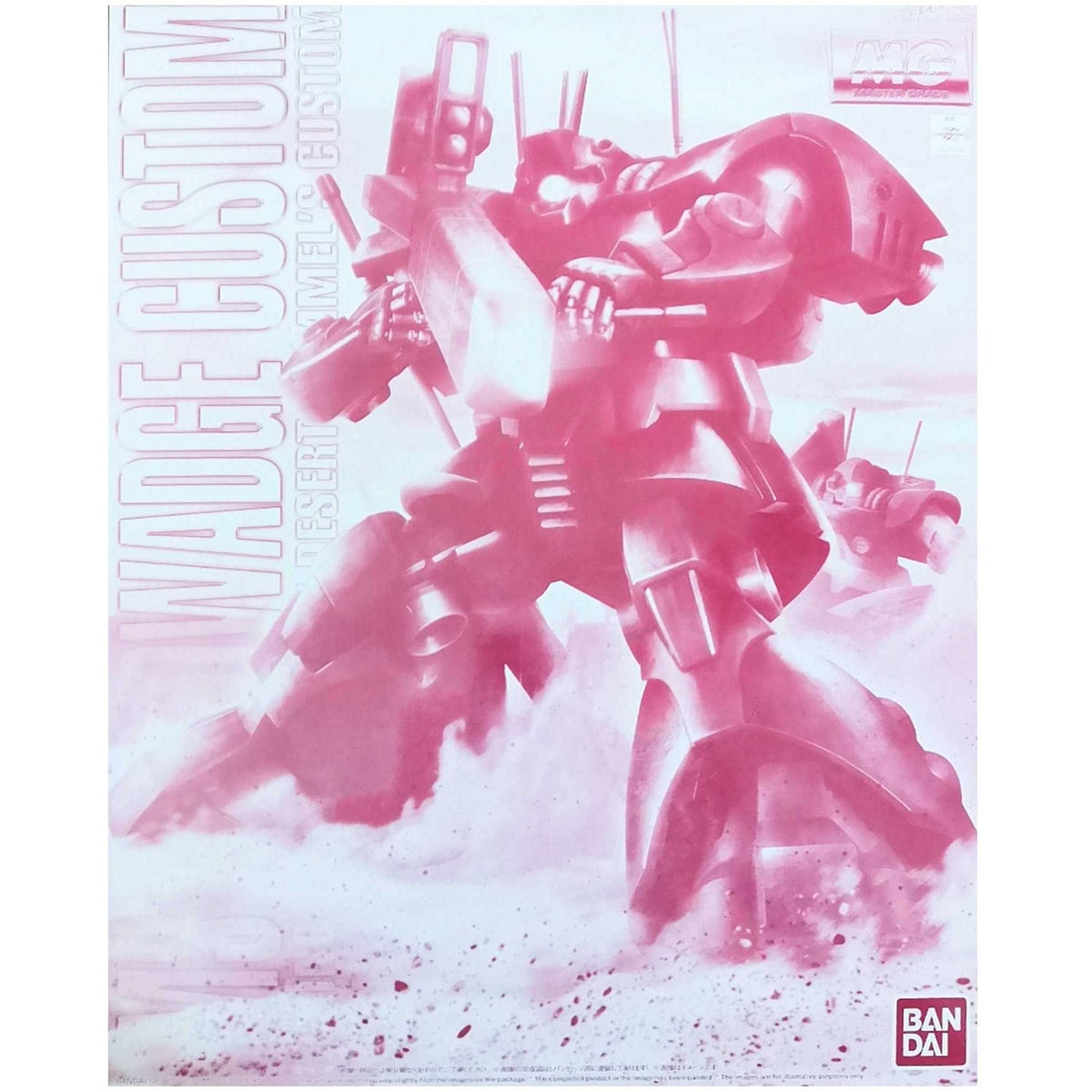 【Preorder in Dec】MG 1/100 MS-09H Dwadge Custom (PRINCIPALITY OF ZEON DESERT ROMMEL'S CUSTOM)