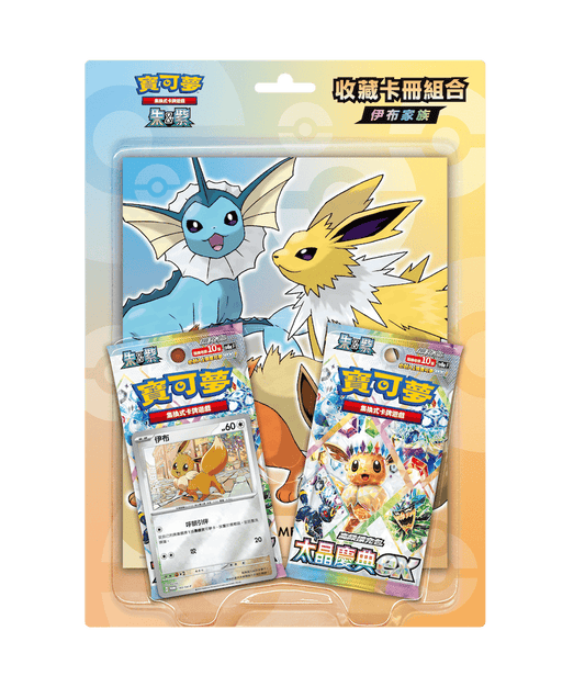 Pokémon Trading Card Game Taijing Festival ex Collection Card Set Eevee Family