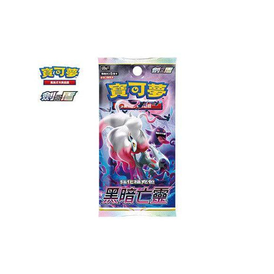 Pokemon TCG Chinese Version Booster Pack "Dark Phantasma" Box