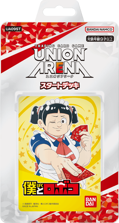 UNION ARENA "Servant" pre-set