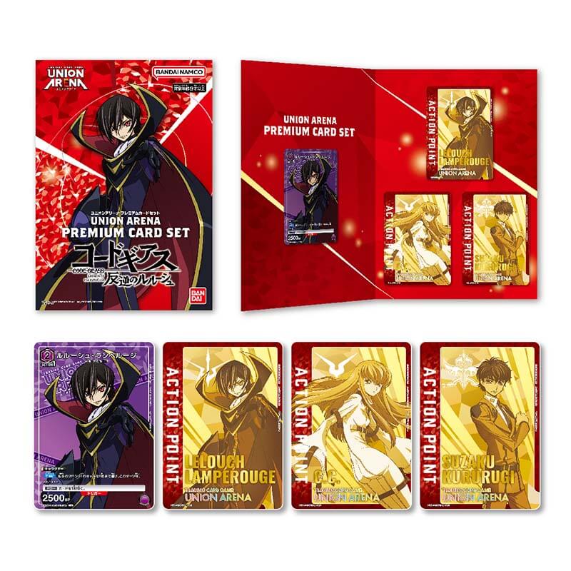 UNION ARENA "Rebellious Lelouch" PREMIUM CARD SET