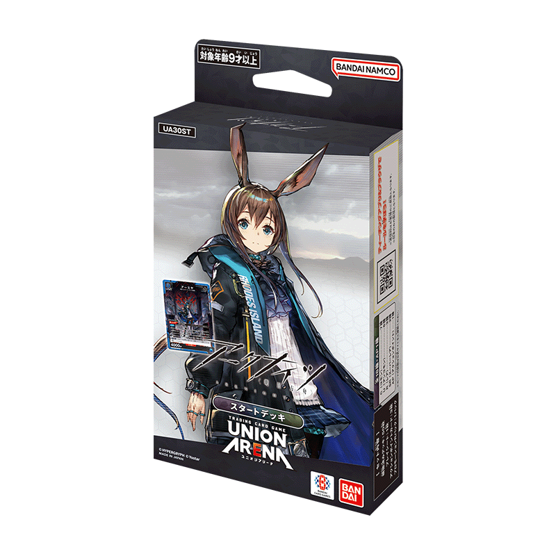 UNION ARENA "Arknights" starting deck