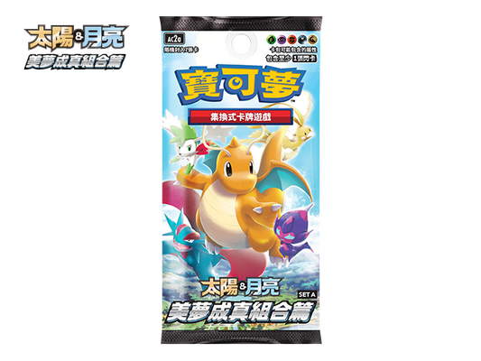 Pokemon TCG Chinese version Sun & Moon ac2a "Dream Come True Set A"