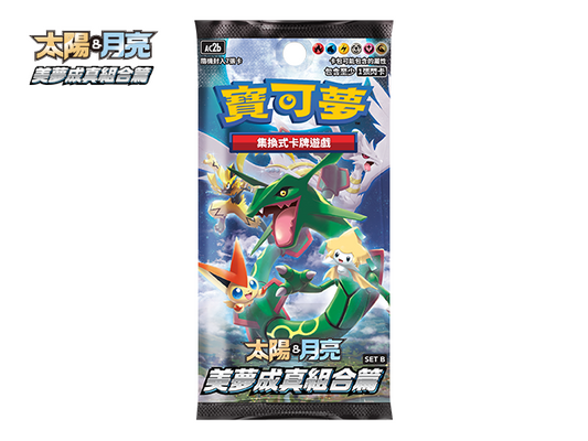 Pokemon TCG Chinese version Sun & Moon ac2b "Dream Come True Set B"