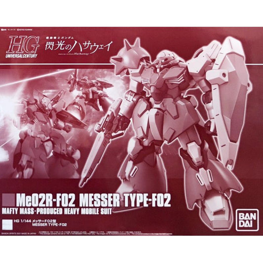 【SEP】HGUC 1/144 Me-02R-F02 Messer Type-F02
