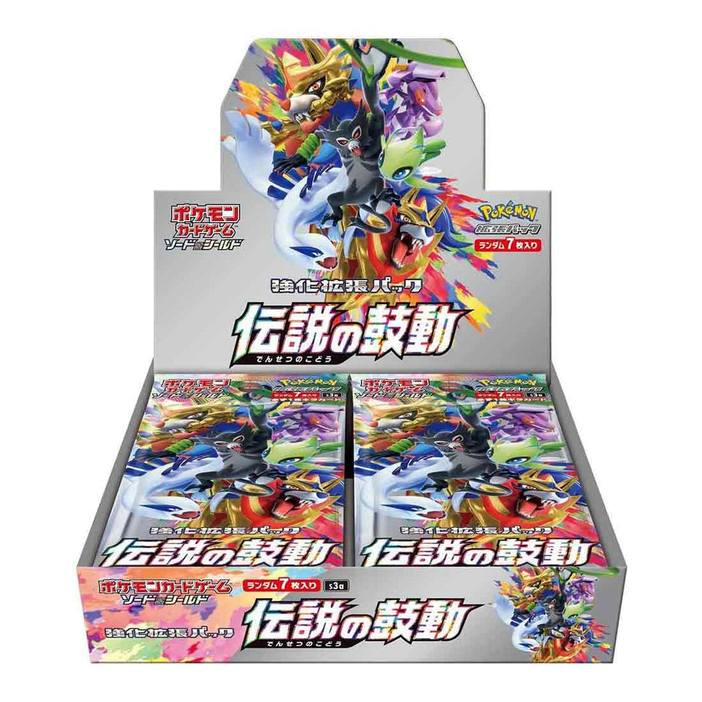 Pokemon TCG Japanese version Sword and Shield S3a "Legendary Danji" expansion pack