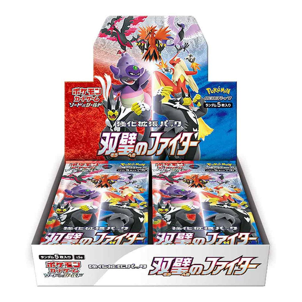 Pokemon TCG Japanese version Sword and Shield S5a "Double Bi no Fighter" expansion pack
