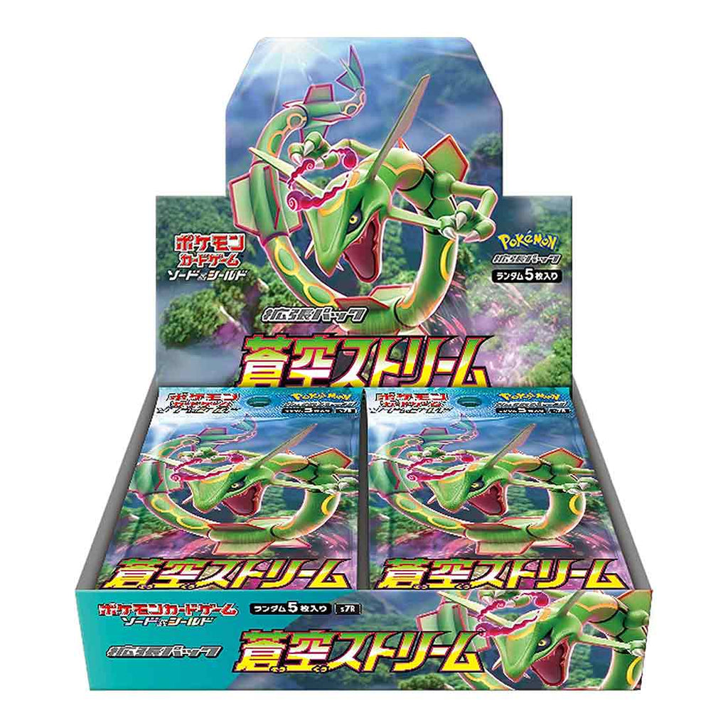 Pokemon TCG Japan Sword and Shield S7R "Sky Sky Stream" Expansion Pack