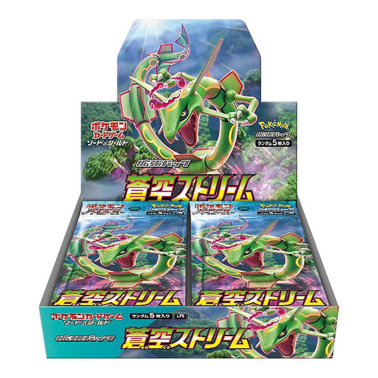 Pokemon TCG Japan Sword and Shield S7R "Sky Sky Stream" Expansion Pack