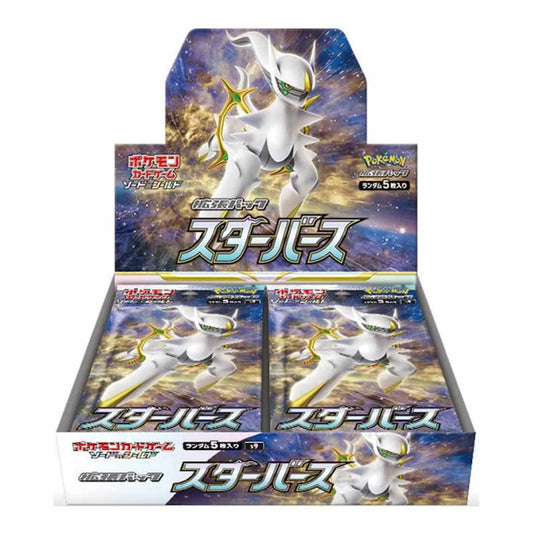 Pokemon TCG Japanese version of Sword and Shield S9 "Starbirth" expansion pack