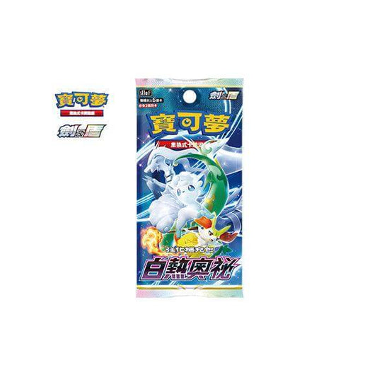 Pokemon TCG Chinese Version Enhancement Pack "White Hot Mystery" Box