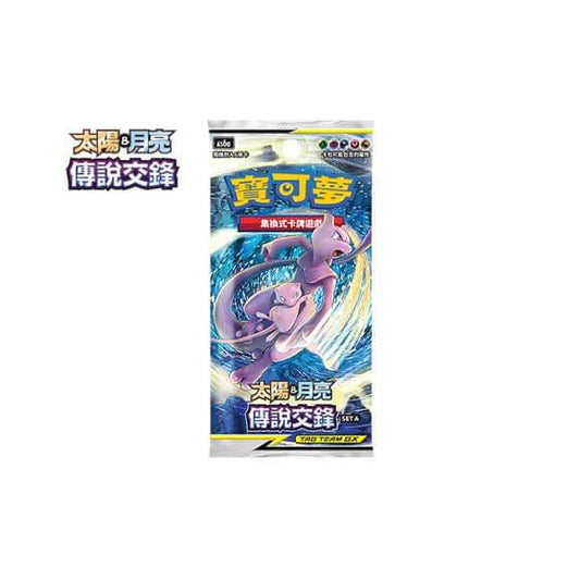 Pokemon TCG Chinese version expansion pack "Legend Confrontation" SET A box