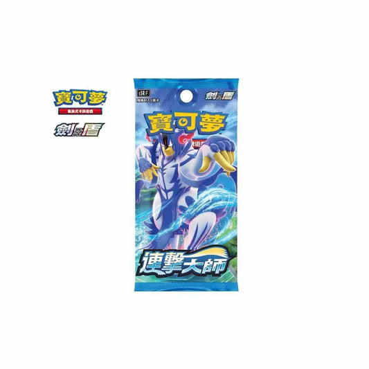 Pokemon TCG Chinese Version Booster Box "Strike Master" Box