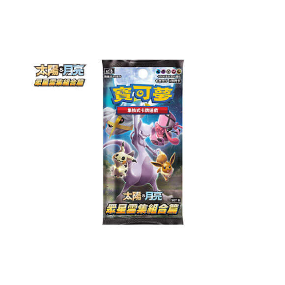 Pokemon TCG Chinese Version Expansion Pack "Star-studded Collection" SET B Box Pack