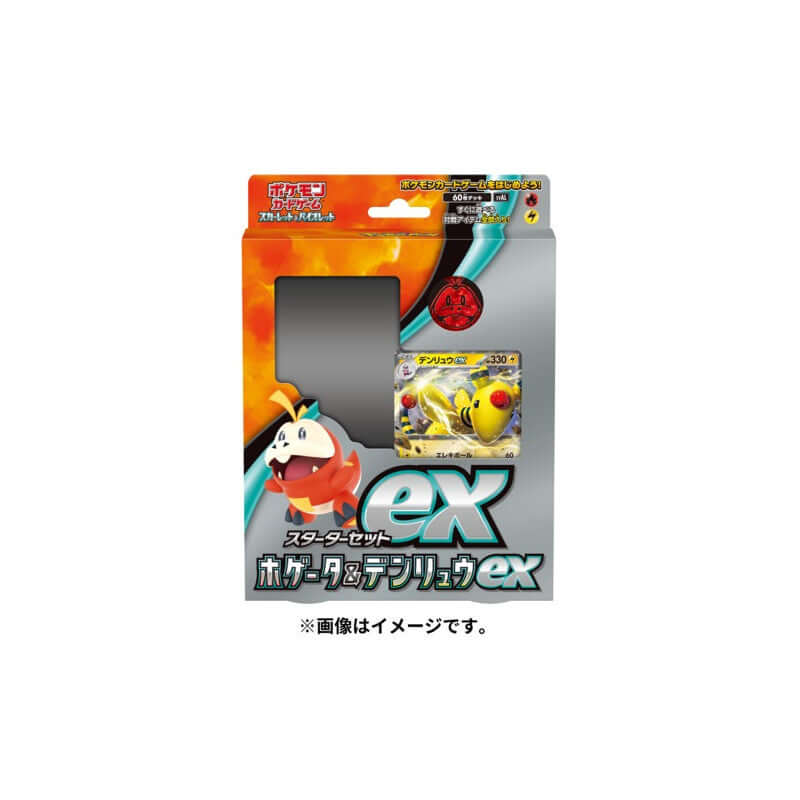 Pokemon TCG Japanese version Scarlet and Violet Starter deck ex "Hogeta & Denryu ex"