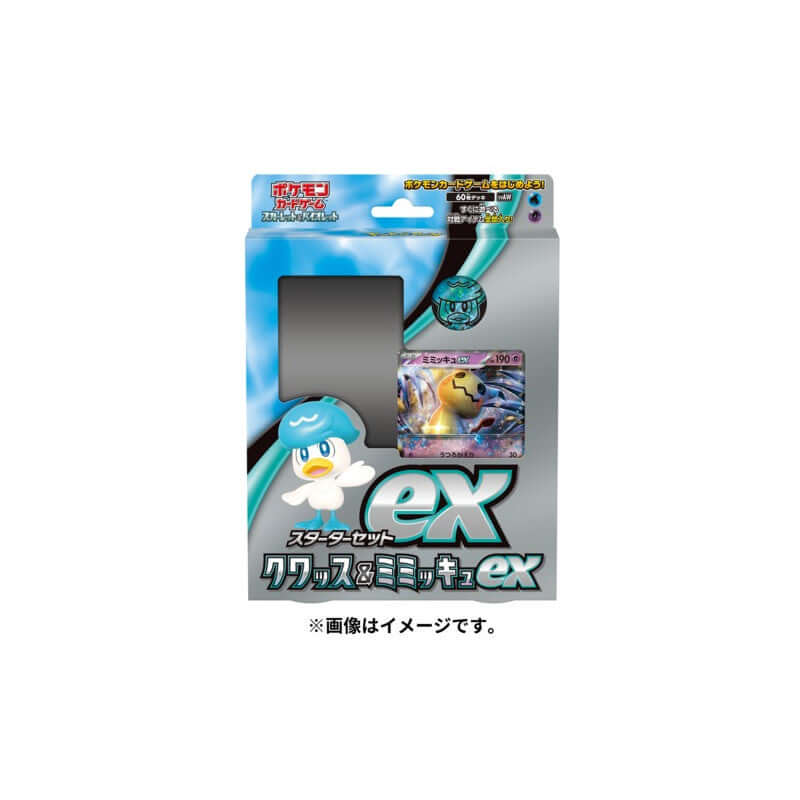 Pokemon TCG Japanese Version Scarlet and Violet Starter Set ex Squash and Mimikyu ex