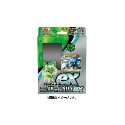 Pokemon TCG Japanese Version Scarlet and Violet Starter deck ex "Sprigatito & Lucario ex"