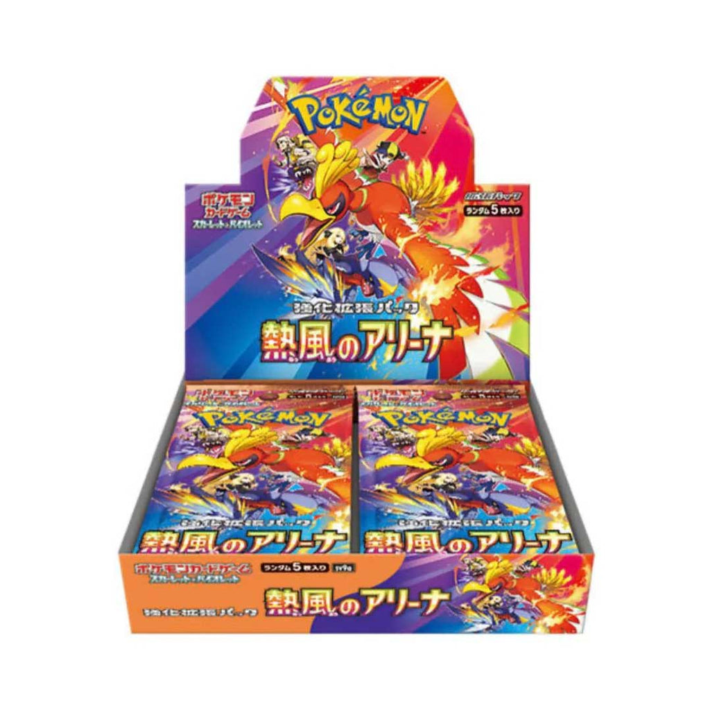 Pokemon TCG Japanese version of Vermilion and Purple SV9a "Hot Airina" expansion pack