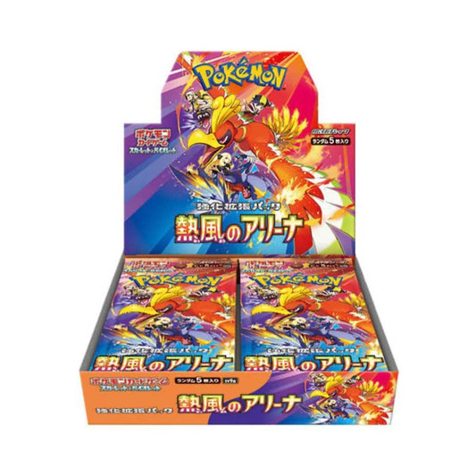 Pokemon TCG Japanese version of Vermilion and Purple SV9a "Hot Airina" expansion pack