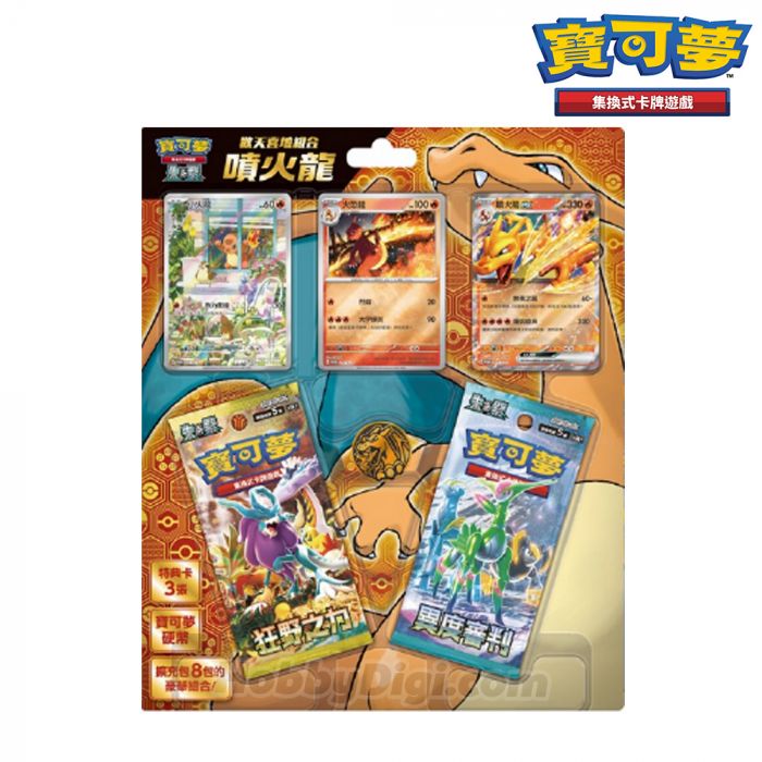 Pokemon TCG Chinese Version Happy Set Charizard