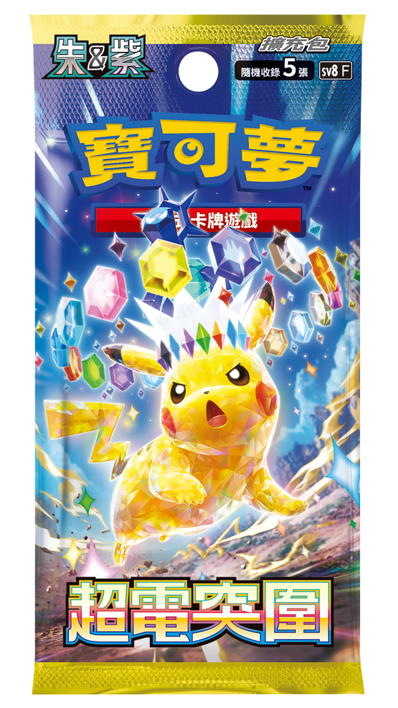 Pokemon TCG Traditional Chinese SV8 Super Electric Breaker Booster Box