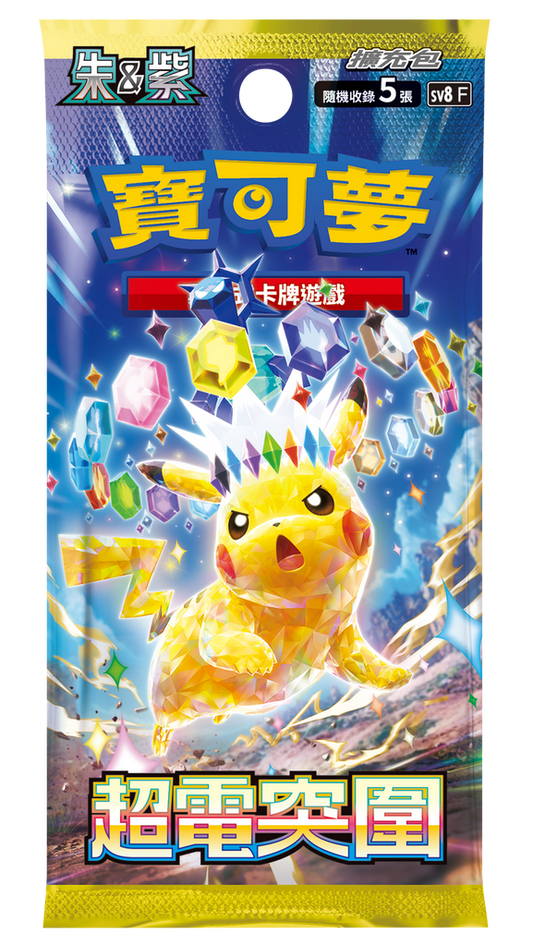 Pokemon TCG Traditional Chinese SV8 Super Electric Breaker Booster Box