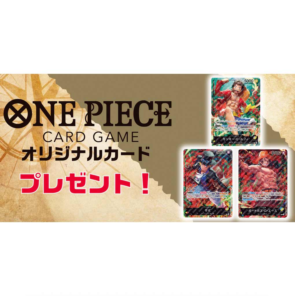 One Piece Three Brothers set