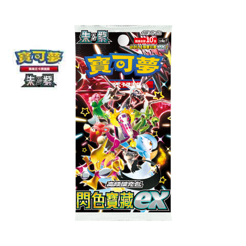 Pokemon TCG Chinese Version Scarlet & Violet sv4a Shiny Treasure EX Box