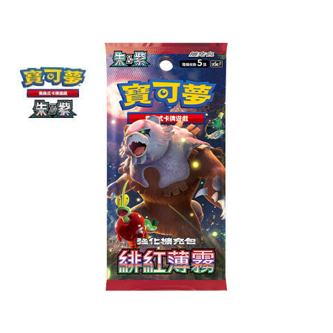 Pokemon TCG Chinese Version SCARLET & VIOLET sv5a "Crimson Haze" Booster Pack