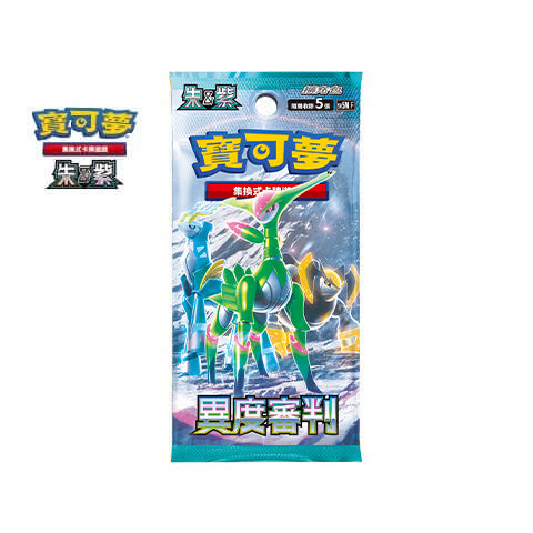 Pokemon TCG Chinese Version SCARLET & VIOLET SV5M "Cyber Judgment" Booster Pack