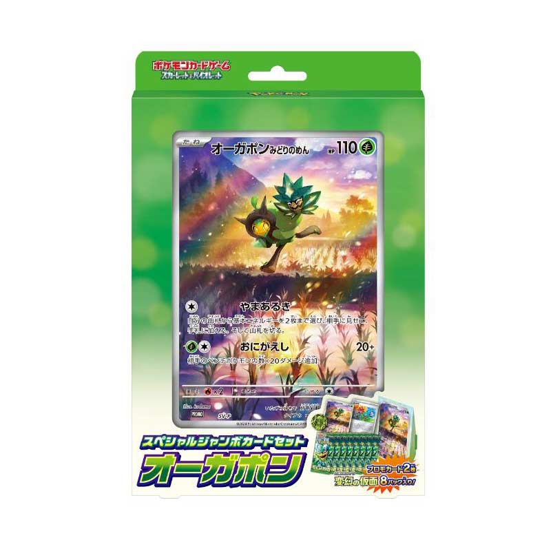 Pokemon TCG Japanese Version sv6 "Transformation Mask" Special Jumbo Card Set Ogerpon