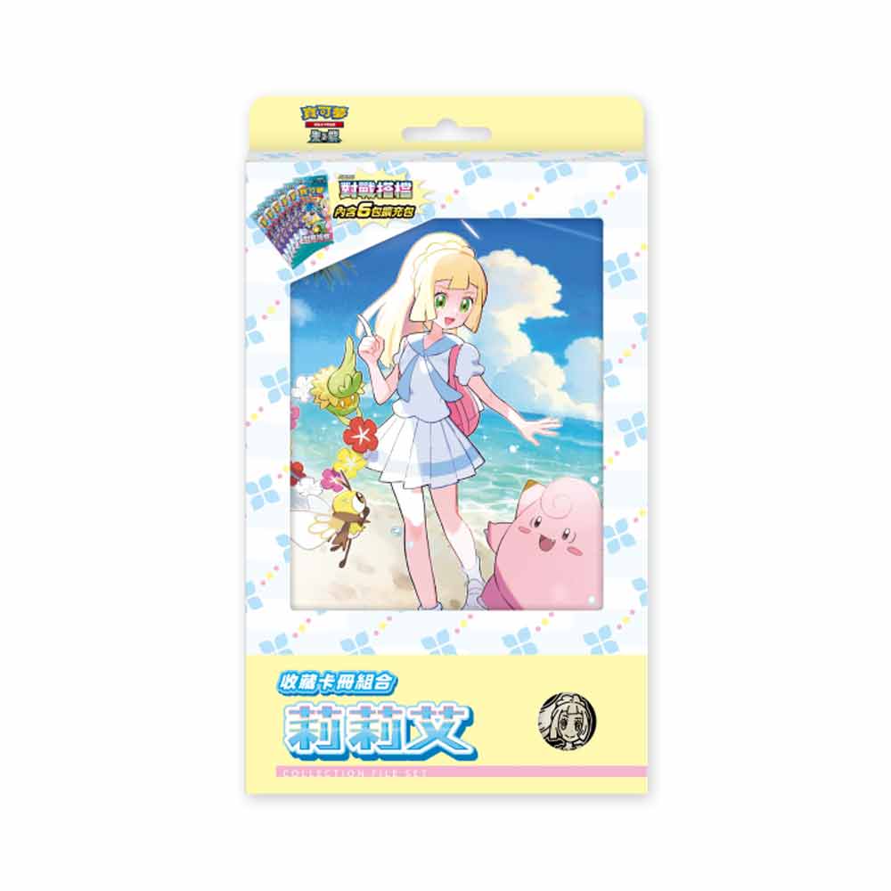 Pokemon TCG Chinese version Red & Purple SV9 Collection Card Set Liliae