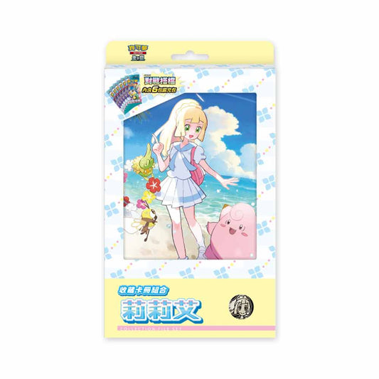 Pokemon TCG Chinese version Red & Purple SV9 Collection Card Set Liliae