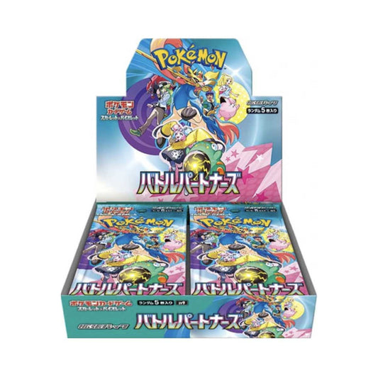 Pokemon TCG Japanese Vermilion and Purple SV9 "Turbo" Expansion Pack