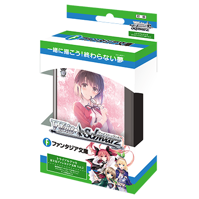 White Black Japanese version of Fujimi Fantasia Bunko Vol.2 starting deck