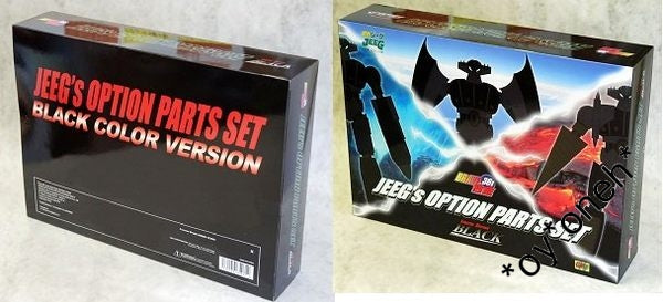CM'S DYNAMIC PLANNING BRAVE GOKIN 38B STEEL JEEG KOTETSU JEEG JEEG'S OPTION PARTS SET LIMITED EDITION BLACK COLOR VERSION TOYS HUNTER EXCLUSIVE 65461 1137738122