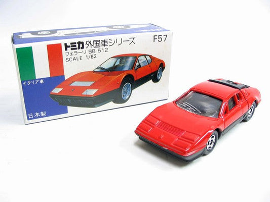 VINTAGE TOMICA F57 1/62 Foreign Car ITALY - FERRARI BB 512 MADE IN JAPAN