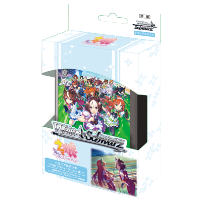 Weiß Schwarz Japanese「Uma Musume Pretty Derby 1R」Uma Musume Pretty Derby 1R Starter Deck