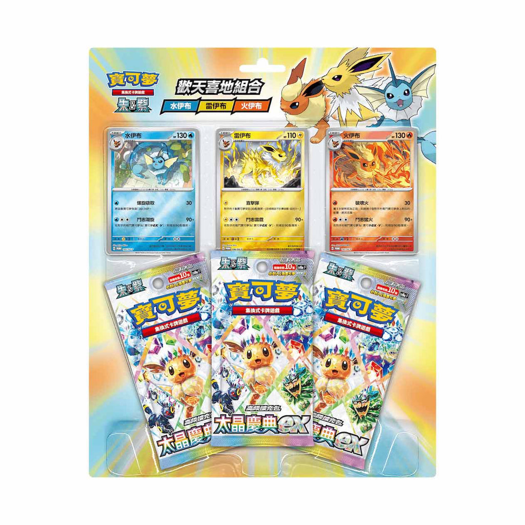 Pokemon TCG Chinese version advanced expansion pack sv8a "Happy Days Set"